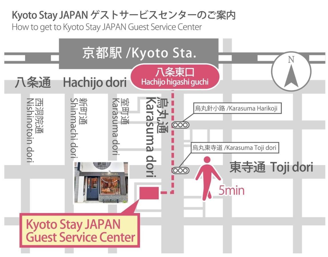 Sakura Station South I Appartement *