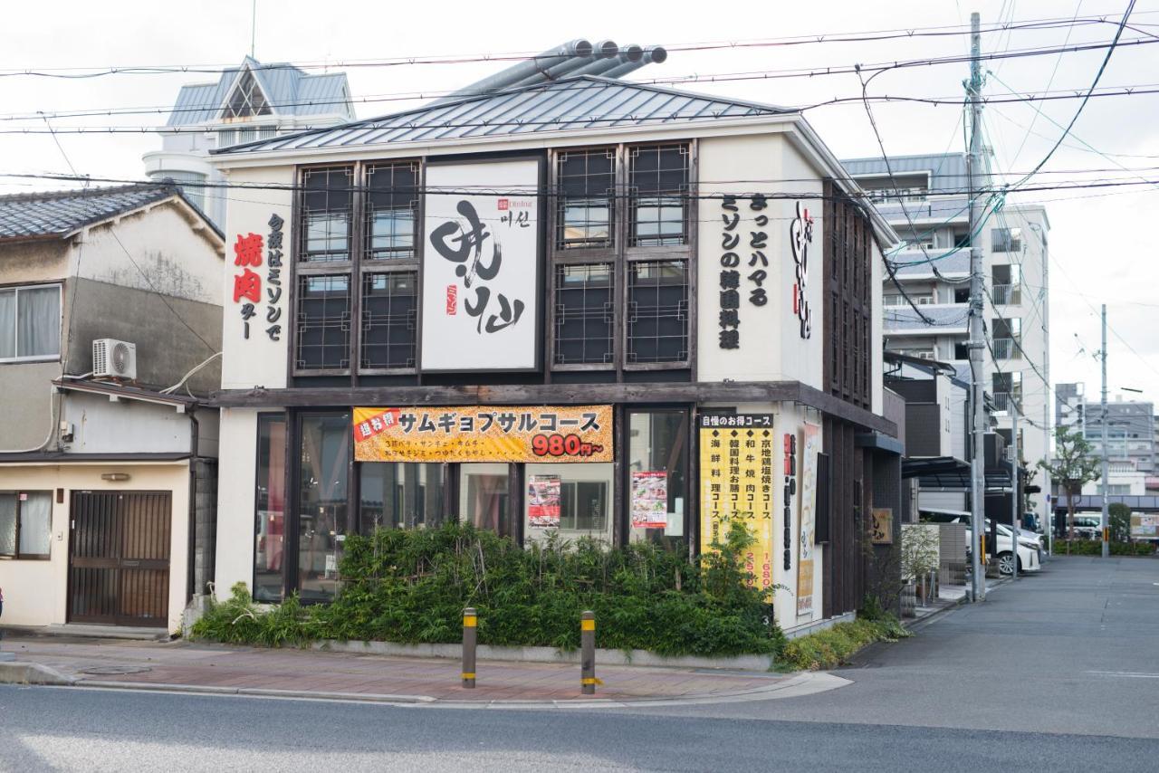 Appartement Sakura Station South I *